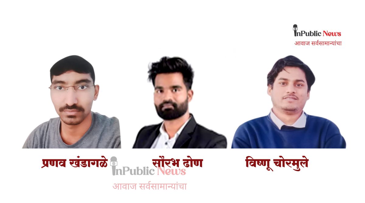 FabTech College