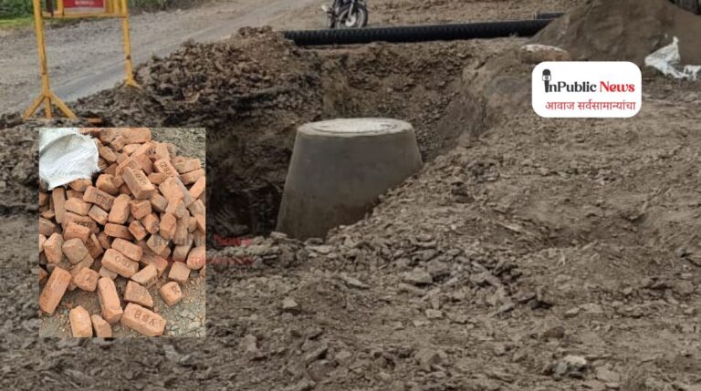 Underground sewerage : सांगोला तालुक्यात भुयारी गटारीचे काम निकृष्ट दर्जाचे; नागरिकांत संताप