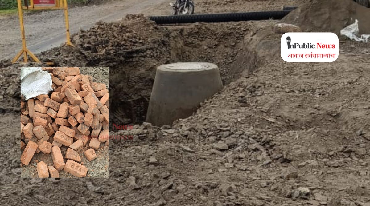 Underground sewerage : सांगोला तालुक्यात भुयारी गटारीचे काम निकृष्ट दर्जाचे; नागरिकांत संताप