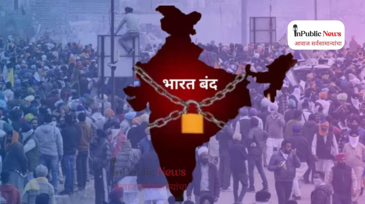 Bharat Bandh