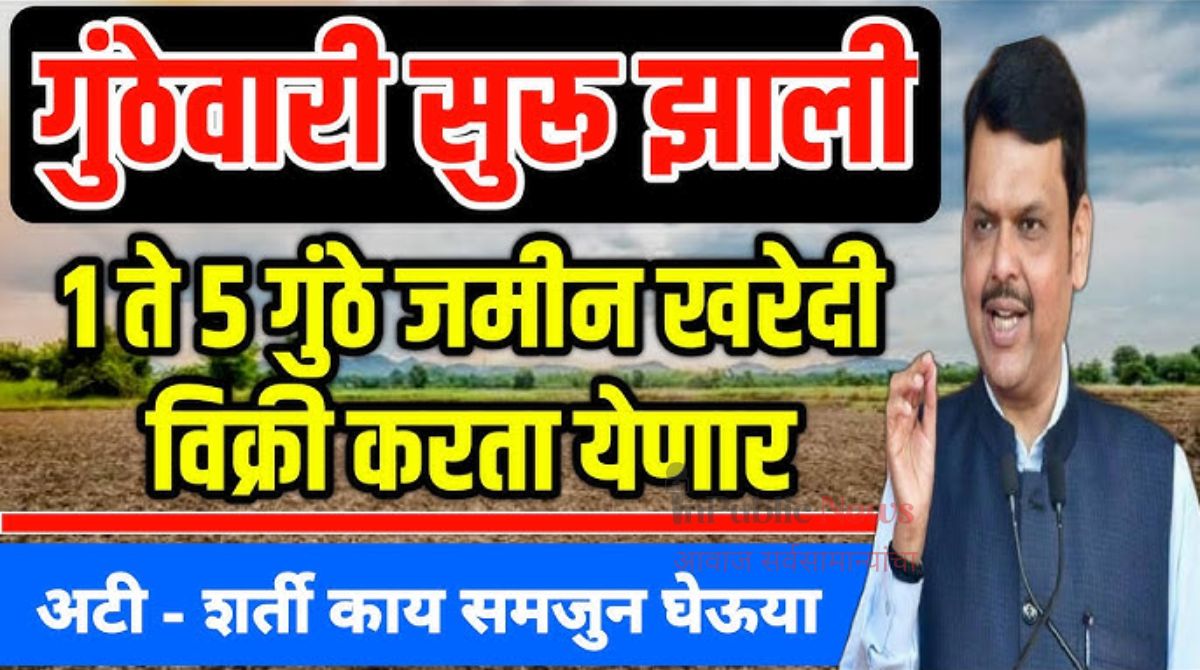 Maharashtra Government