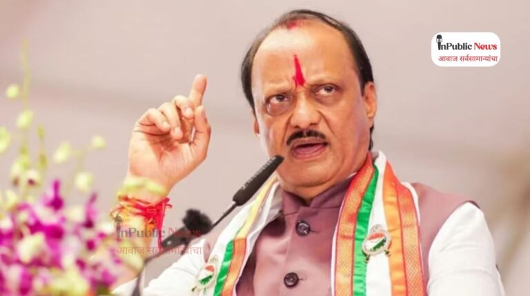 DCM Ajit Pawar
