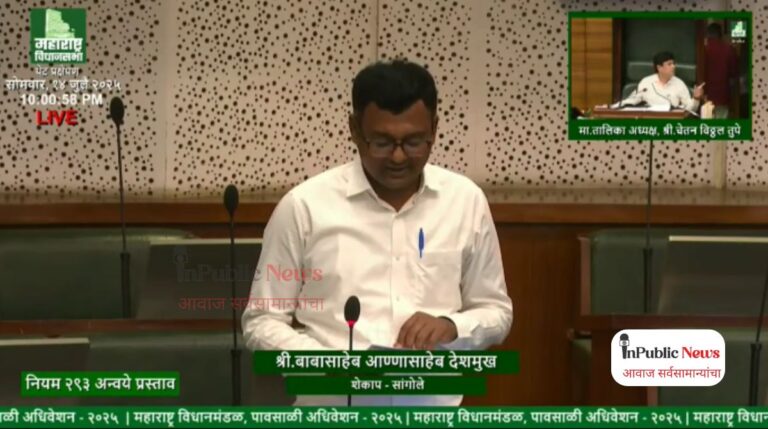 Legislative Assembly