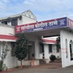 Sangola Police