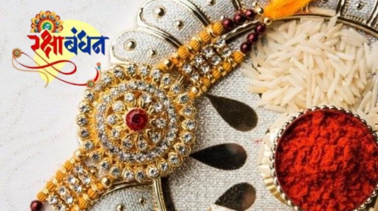 Raksha Bandhan