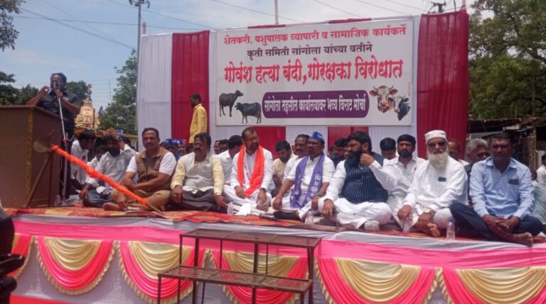 गोवंश हत्या बंदी कायद्याच्या नावाखाली लुट; दडपशाहीविरोधात शेतकरी चळवळ उभी राहणार : सदाभाऊ खोत