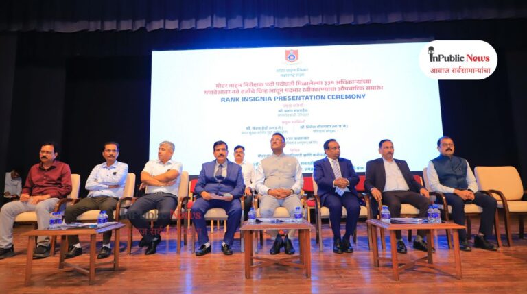 ३३१ सहाय्यक मोटार वाहन निरीक्षकांना पदोन्नती; मुंबईत पदचिन्ह सन्मान सोहळा संपन्न!