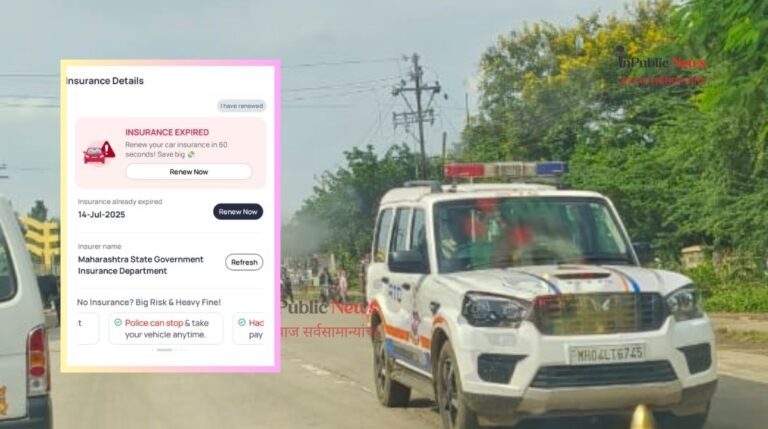 चक्कssss ! आरटीओच्याच गाडीचा संपला इन्शुरन्स; सामान्य नागरिकांकडून मात्र वसुली!