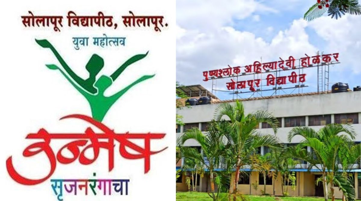 पूरग्रस्त सोलापूर अनं सोलापूर विद्यापीठाचा युवा महोत्सव ? पूरग्रस्तांच्या अश्रूंमध्ये संस्कृतीचा उत्सव?