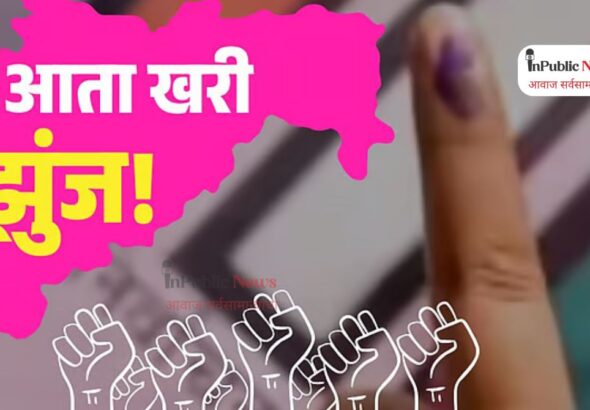 “नगराध्यक्षपदाची सोन्याची लॉटरी अखेरीस कोणाच्या नावावर”? “हे” नेते मैदानात ?  