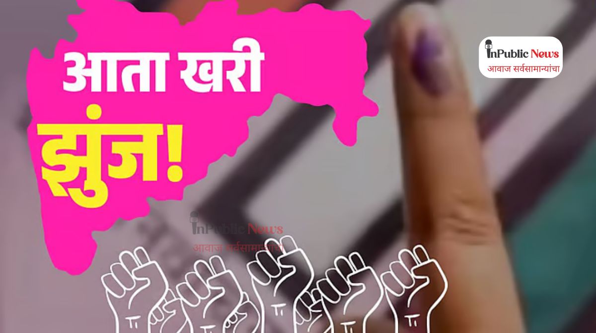 “नगराध्यक्षपदाची सोन्याची लॉटरी अखेरीस कोणाच्या नावावर”? “हे” नेते मैदानात ?  