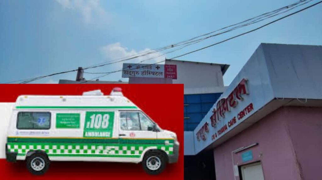 भाग 2 : आपत्कालीन सेवेलाही पैशाचा विळखा? रुग्णवाहिका रुग्णांना गावडे हॉस्पिटलकडे जबरदस्तीने घेऊन जाण्याचा धक्कादायक प्रकार!