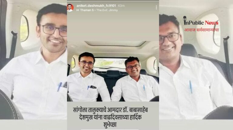 अर्रर्र… चर्चा तर होणारच! “फोटो साधा, पण संदेश मोठा!” डॉ. अनिकेत देशमुखांनी दिल्या भावाला खास वाढदिवस शुभेच्छा!