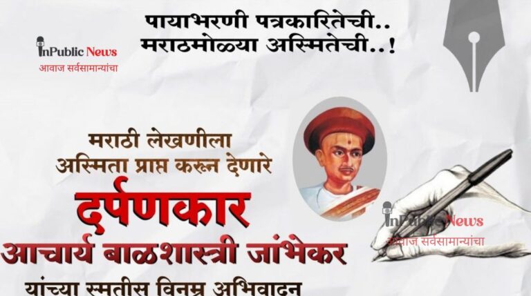 पत्रकार दिन विशेष : वाचणाऱ्यांपासून पाहणाऱ्यांपर्यंत : मराठी पत्रकारितेचा डिजिटल टर्न