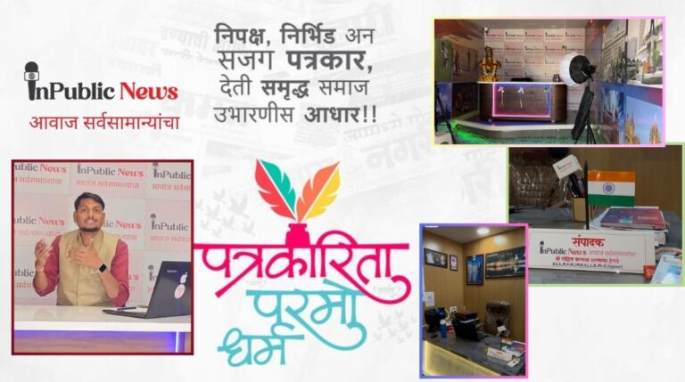 संपादकीय