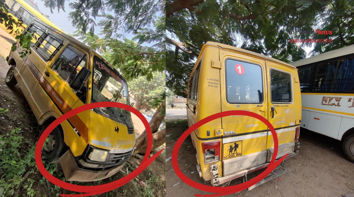 स्वतःचं ठेवलं झाकून लोकांचं बघतात वाकून वाकून!  न्यू इंग्लिश स्कूल ज्यु. कॉलेजच्या भंगार स्कूल बस? आता विद्यार्थ्यांचा जीव घ्यायचा राहिला आहे का?