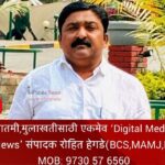 २०२९ च्या आमदारकीच्या निवडणुकीसाठी शेकाप कार्यकर्त्यांनी आत्ताच जागे होण्याची गरज : समाधान धायगुडे यांची साद