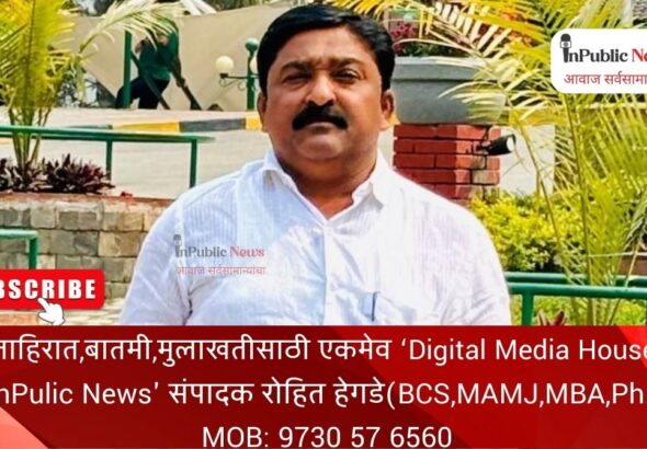 २०२९ च्या आमदारकीच्या निवडणुकीसाठी शेकाप कार्यकर्त्यांनी आत्ताच जागे होण्याची गरज : समाधान धायगुडे यांची साद