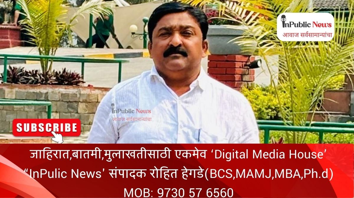 २०२९ च्या आमदारकीच्या निवडणुकीसाठी शेकाप कार्यकर्त्यांनी आत्ताच जागे होण्याची गरज : समाधान धायगुडे यांची साद