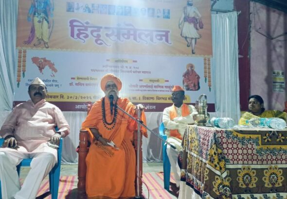 मंत्र-यंत्र नव्हे, तंत्र हवे!” नाझरेतील हिंदू संमेलनात डॉ.नीलकंठ शिवाचार्य धारेश्वर महास्वामींचा संदेश