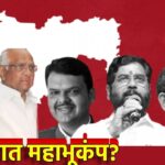 महाराष्ट्राच्या राजकारणात पुन्हा खळबळ खासदारांच्या प्रवेशावरून शिवसेना–राष्ट्रवादीत चर्चा रंगली