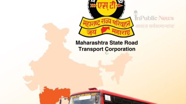 एसटीच्या NCMC कार्डची जादा दराने विक्री केल्यास परवाना रद्द होणार