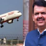 हवाई प्रवाशांना मोठा दिलासा! ATF वरील VAT 18 टक्क्यांवरून 7 टक्क्यांवर; विमान तिकिटे स्वस्त