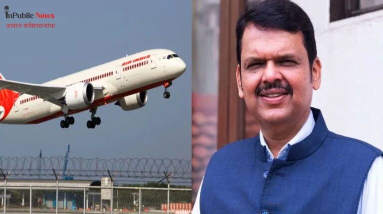 हवाई प्रवाशांना मोठा दिलासा! ATF वरील VAT 18 टक्क्यांवरून 7 टक्क्यांवर; विमान तिकिटे स्वस्त