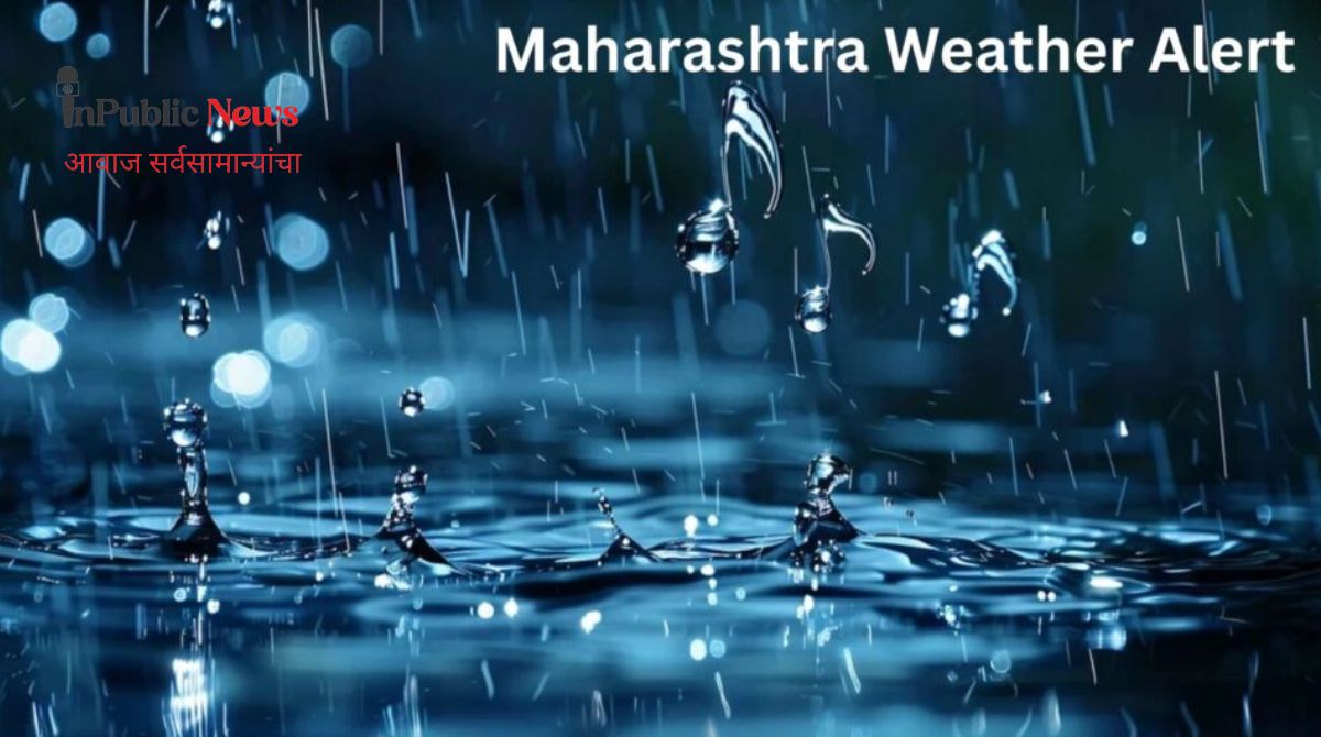 महाराष्ट्रात दुहेरी हवामानाचा इशारा काही जिल्ह्यांत मुसळधार पावसाची शक्यता  तर विदर्भात उष्णतेचा कहर IMDचा अलर्ट जारी