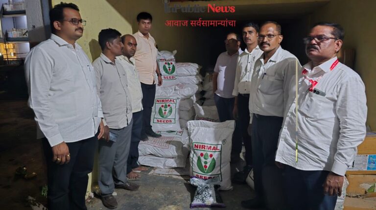 अक्कलकोटमध्ये बोगस उडीद बियाण्यांवर मोठी कारवाई ८.४६ लाखांचे बनावट बियाणे जप्त