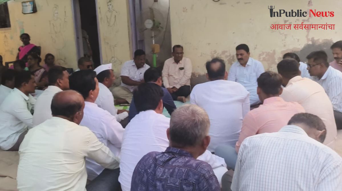 जनगणना कर्तव्य बजावताना मृत्यू झालेल्या शिक्षक राजाराम ढोले यांच्या कुटुंबीयांना 10 लाखांची मदत माजी आमदार दत्तात्रय सावंत यांची सांत्वनपर भेट