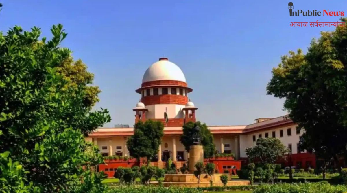 NEET पेपरफुटी प्रकरणावर सुप्रीम कोर्ट संतप्त NTA ला फटकार UPSC कडून धडा घेण्याचे निर्देश