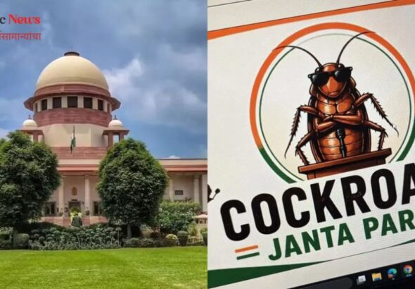 कॉकरोच जनता पार्टीला दिल्ली उच्च न्यायालयाचा झटका सोशल मीडिया खाती पूर्ववत करण्यास नकार