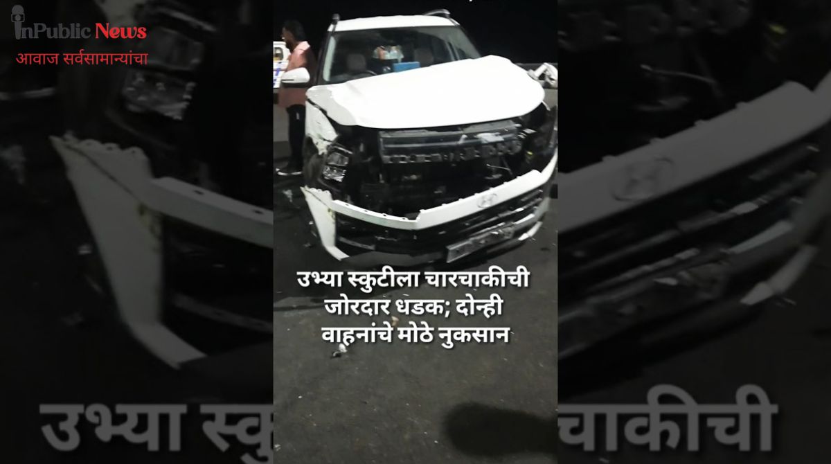 महाळुंग हायवे ब्रिजवर भीषण अपघात सुदैवाने जीवितहानी टळली