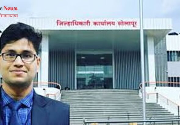 जिल्हाधिकाऱ्यांची  जनसुनावणी रद्द  नागरिकांनी अनावश्यक प्रवास टाळावा