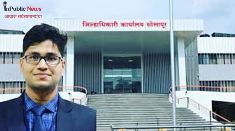 जिल्हाधिकाऱ्यांची  जनसुनावणी रद्द  नागरिकांनी अनावश्यक प्रवास टाळावा