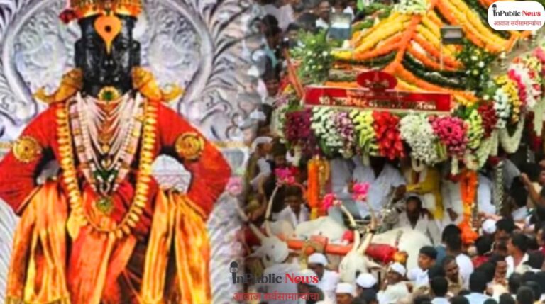 पंढरीच्या वाटेवर निघणार भक्तिसागर संत तुकाराम महाराजांच्या पालखी सोहळ्याचा कार्यक्रम प्रसिद्ध