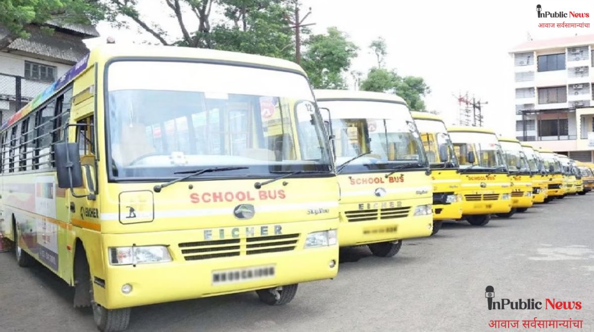 मोठी बातमी: महाराष्ट्रात शाळा बस शुल्कात 15% वाढ पालकांच्या बजेटवर परिणाम