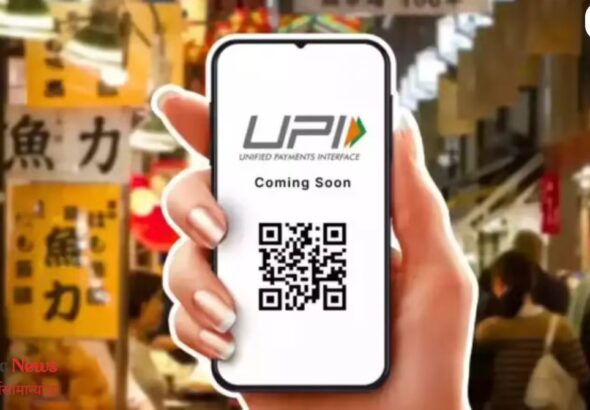UPI, ATM, PAN आणि PF नियमांमध्ये मोठे बदल; सर्वसामान्यांच्या आर्थिक व्यवहारांवर होणार थेट परिणाम