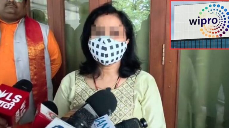   आयटी कंपनीवर धार्मिक छळाचे गंभीर आरोप माजी महिला कर्मचाऱ्याची पोलिसांकडे तक्रार