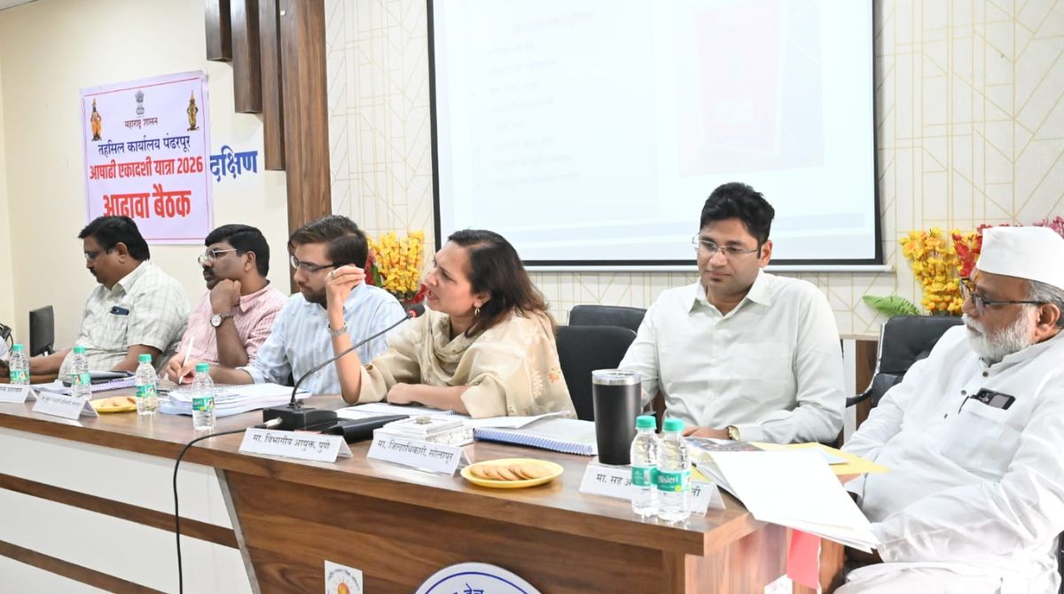 आषाढी वारी साठी प्रशासन सज्ज  वारकऱ्यांना अधिक चांगल्या सुविधा देण्यासाठी सर्व विभागांनी ‘एक टीम’ म्हणून काम करावे – विभागीय आयुक्त शितल तेली-उगले