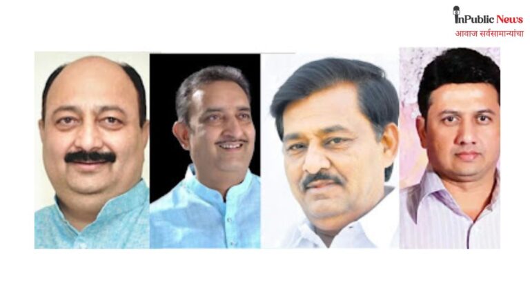 विधानपरिषद मतदारसंघ : जिल्ह्याच्या राजकारणाची दिशा ठरवणारी निवडणूक