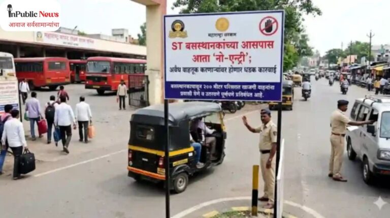 एसटी बसस्थानक परिसरातील अवैध प्रवासी वाहतुकीविरोधात राज्यव्यापी मोहीम;