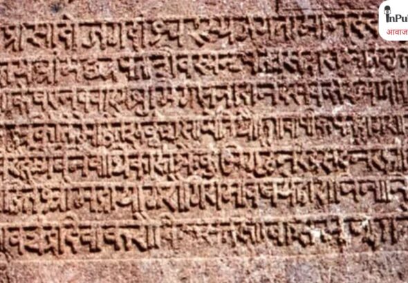 रायगडाच्या शिलालेखाचा दाखला देत इतिहासकार म्हणतात – शिवराज्याभिषेकाची खरी तारीख कोणती?