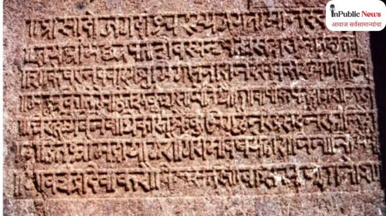रायगडाच्या शिलालेखाचा दाखला देत इतिहासकार म्हणतात – शिवराज्याभिषेकाची खरी तारीख कोणती?