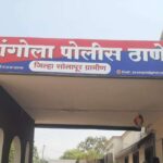 रस्त्याच्या वादातून दाम्पत्यावर हल्ला; तिघांविरुद्ध गुन्हा दाखल