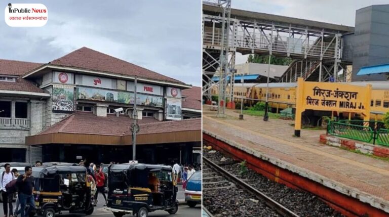  रेल्वे मार्गावर 21 दिवसांचा मेगा ब्लॉक; अनेक गाड्यांचे वेळापत्रक बदलणार प्रवाशांनी घ्यावी खबरदारी