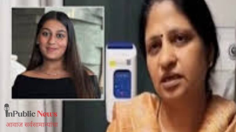  दोषी ठरल्यास मुलीला कठोरात कठोर शिक्षा द्यावी, सिया गोयलच्या पालकांची भूमिका