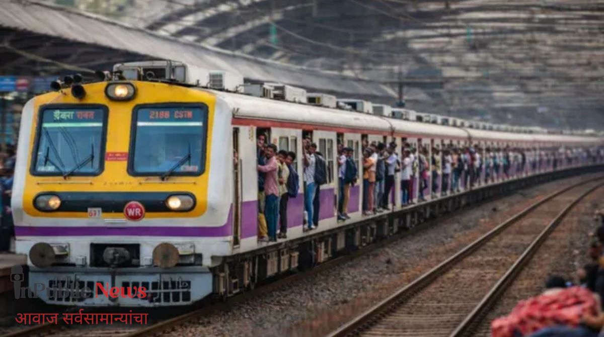 लोकल सेवा विस्कळीत! तांत्रिक बिघाडामुळे पश्चिम रेल्वे मार्गावरील गाड्या १५ ते २० मिनिटे उशिराने