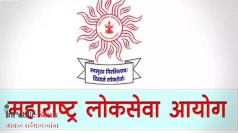 परीक्षार्थींसाठी मोठी अपडेट! सर्व परीक्षा शिस्तबद्ध  पद्धतीने होणार; निकाल किती दिवसांत जाहीर होणार?